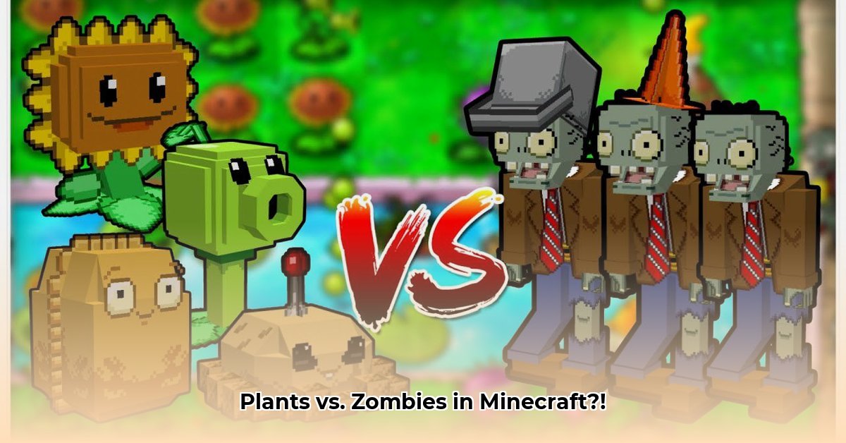 pvz-minecraft